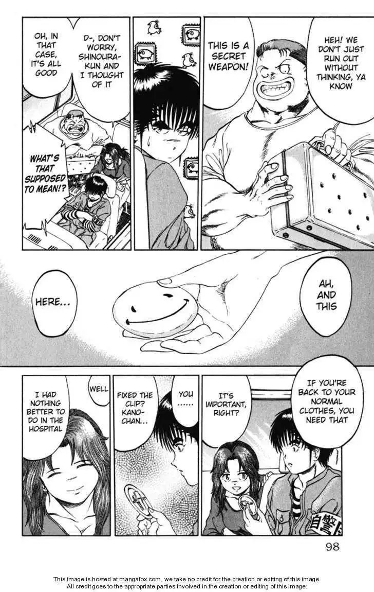 Bio-Meat: Nectar Chapter 92 6